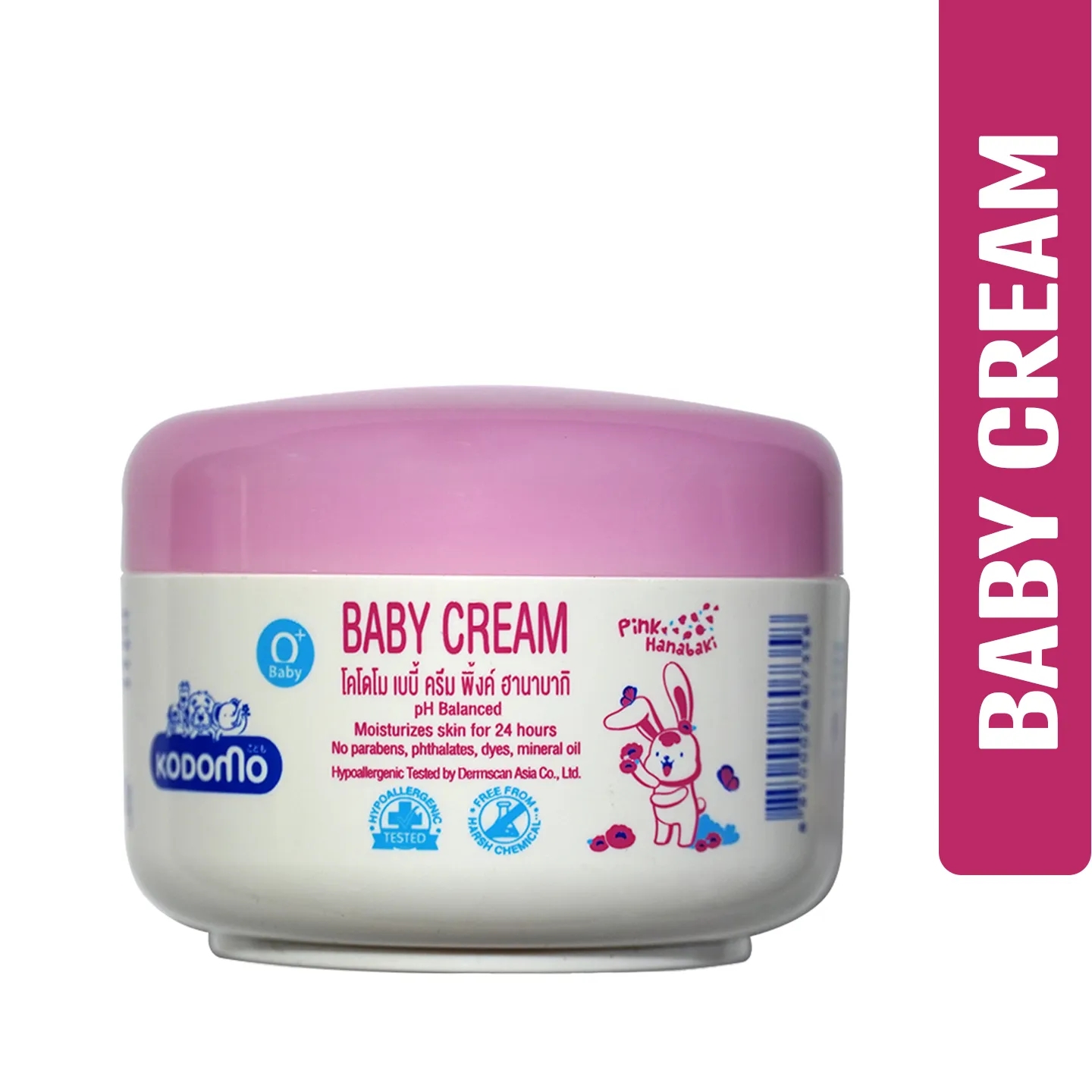Kodomo Baby Cream For Moisturizes Skin 50ml