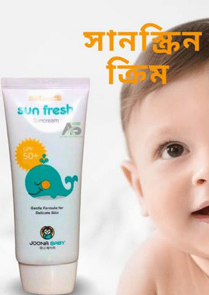 Joona Baby Sun Fresh Sunscreen SPF50+ PA+++ for Delicate Skin 50ml