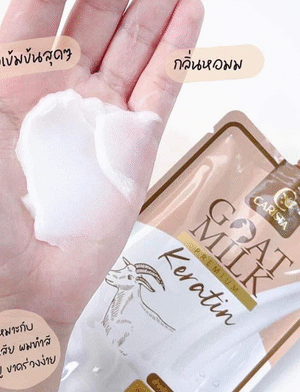 Goat Milk Keratin Hair Mask 50mL