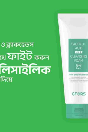 GFORS Salicylic Acid Deep Cleansing Foam 150mL