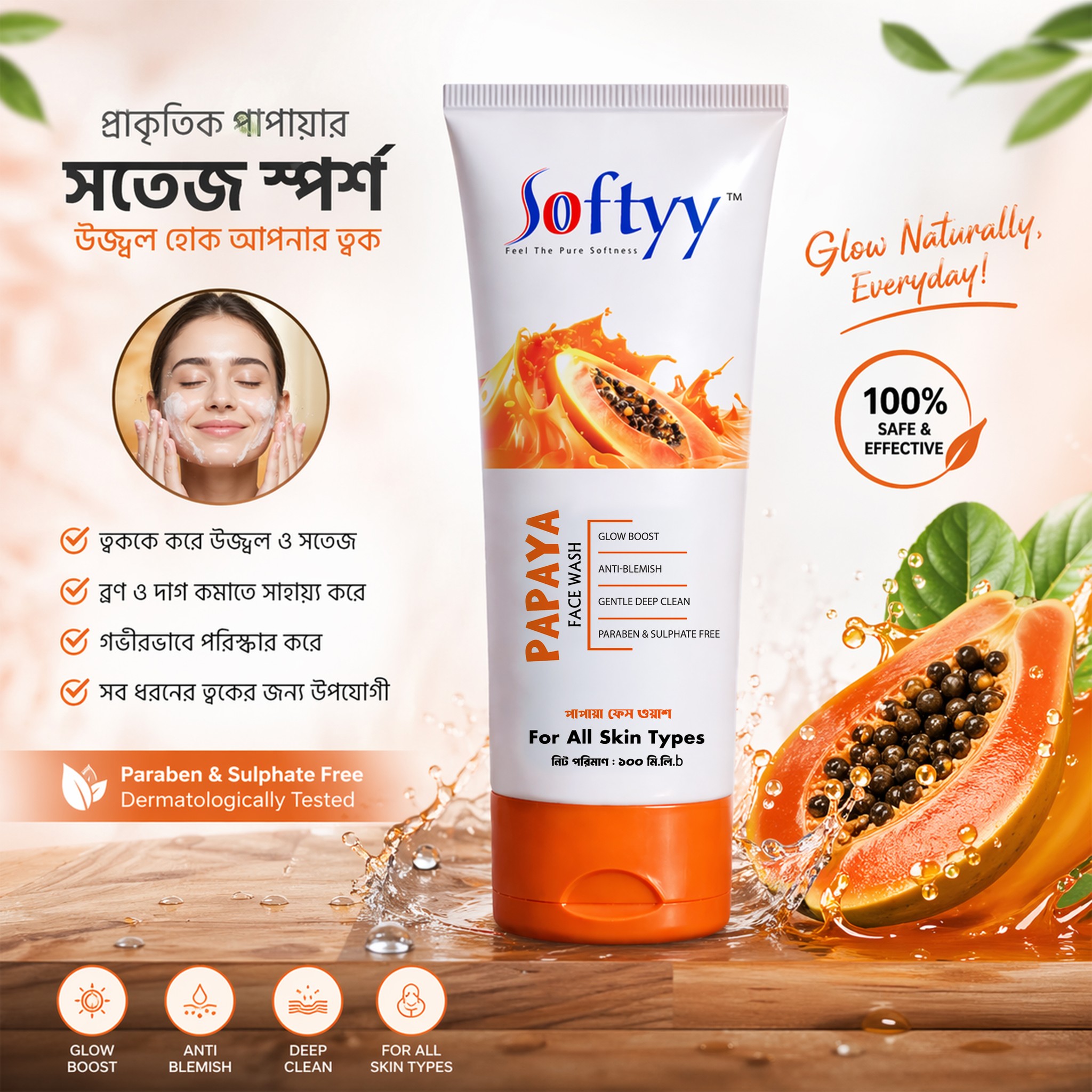 Softyy Papaya Face Wash 100mL - Image 2